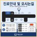 프랜드치과의원 이미지