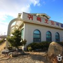 귀족호도 이미지