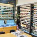 계대 안경명가 이미지