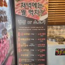 수택천로 | 구리 수택동 새벽집 방문 후기 / 고기무한리필, 한식뷔페, 가성비 소고기