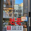 박가부대 관평테크노점 이미지