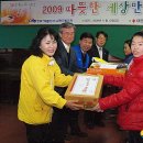 삼랑진발전처 이미지