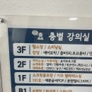 이즈피아노학원 이미지