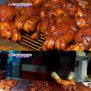 창신동매운족발 - 노원구 상계로3길 50 | 창신동매운족발