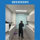 성림종합환경