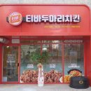 신라외식개발