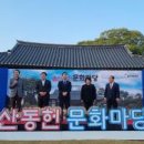 문화마당 이미지