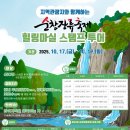 장류마실 이미지