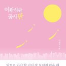 공사판 이미지