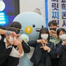 전기짜릿