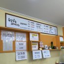 옥수수앤꽈배기