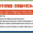 우리솔라에너지 이미지