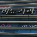 윤비뇨기과의원 이미지