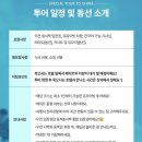 가자 | 중국 상해 우전 수향마을 마이리얼트립 중국가자 프라이빗 투어 내돈내산 후기 (동책/서책)