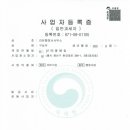 라온행정사사무소 이미지