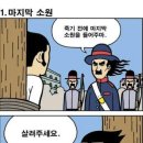 나삼 이미지