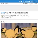 박*제