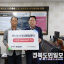 (주)명신종합관리