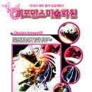 퍼포먼스미술학원 이미지