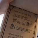 제주 협재해수욕장 맛집 베트남음식점 디하노이 짱맛 !
