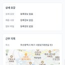 삼정고등학교 이미지