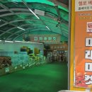 벽산할인마트 | 수원 영통동 , 린이네축산에서 한우 불고기 구매 후기