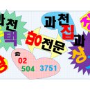 과천우리공인중개사사무소 이미지