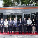 스마트버스정류장 이미지