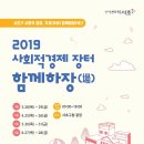 지파운데이션사회적협동조합 이미지