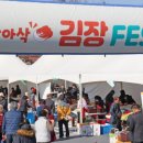 아삭아삭 이미지