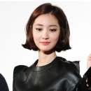 그루헤어 이미지