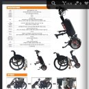 중증장애인 사회활동 증진을 위한 “휠체어 탈부착 전동바이크”보급 사업 안내 이미지