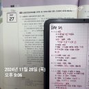 김동준 소방관계법규 기출김원빈 빈칸 스터티 4일차(셋째 주) 이미지