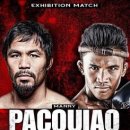 아이디 복싱 이미지