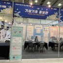 주식회사 유니브이알 이미지