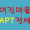 인천 논현꿈에그린아파트603동2 네이버블로그