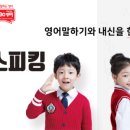 삼공삼공 영어교습소 이미지