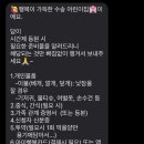 행복이가득한수송어린이집 이미지