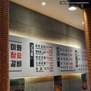 이화갈비 | 구로디지털단지역 고기집, 이화참숯갈비 뼈삼겹갈비 후기(feat. 구디 삼겹살)