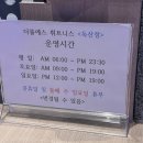 범안로11길 이미지
