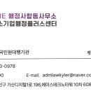 기광기업 | 의료기기 라벨링, 왜 이렇게 까다로울까?