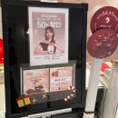 다정교 | 경락 부천 피부관리 꼼꼼하고 정교한 가인미가 솔직후기