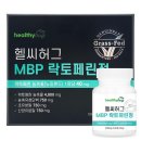 헬씨 쇼핑하우