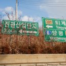 진관로64 Daum카페