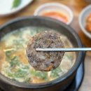 조은3호 | [조은순대국] 일산동구청 새로생긴 순대국집. 아쉬웠던 내돈내산 솔직후기