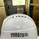 정명건설(주) 이미지