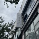 비율필라테스체형교정산척점 | 비율n필라테스 | 동래필라테스 체형분석 받아보니 운동이 달라졌어요