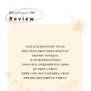 브랜딩연구소 | 표현이미지연구소 후기 이미지컨설팅 골격진단 패션스타일링