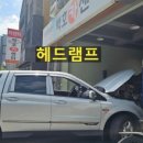 공임나라 양산물금점 이미지