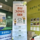 홍성농업협동조합주유소 이미지